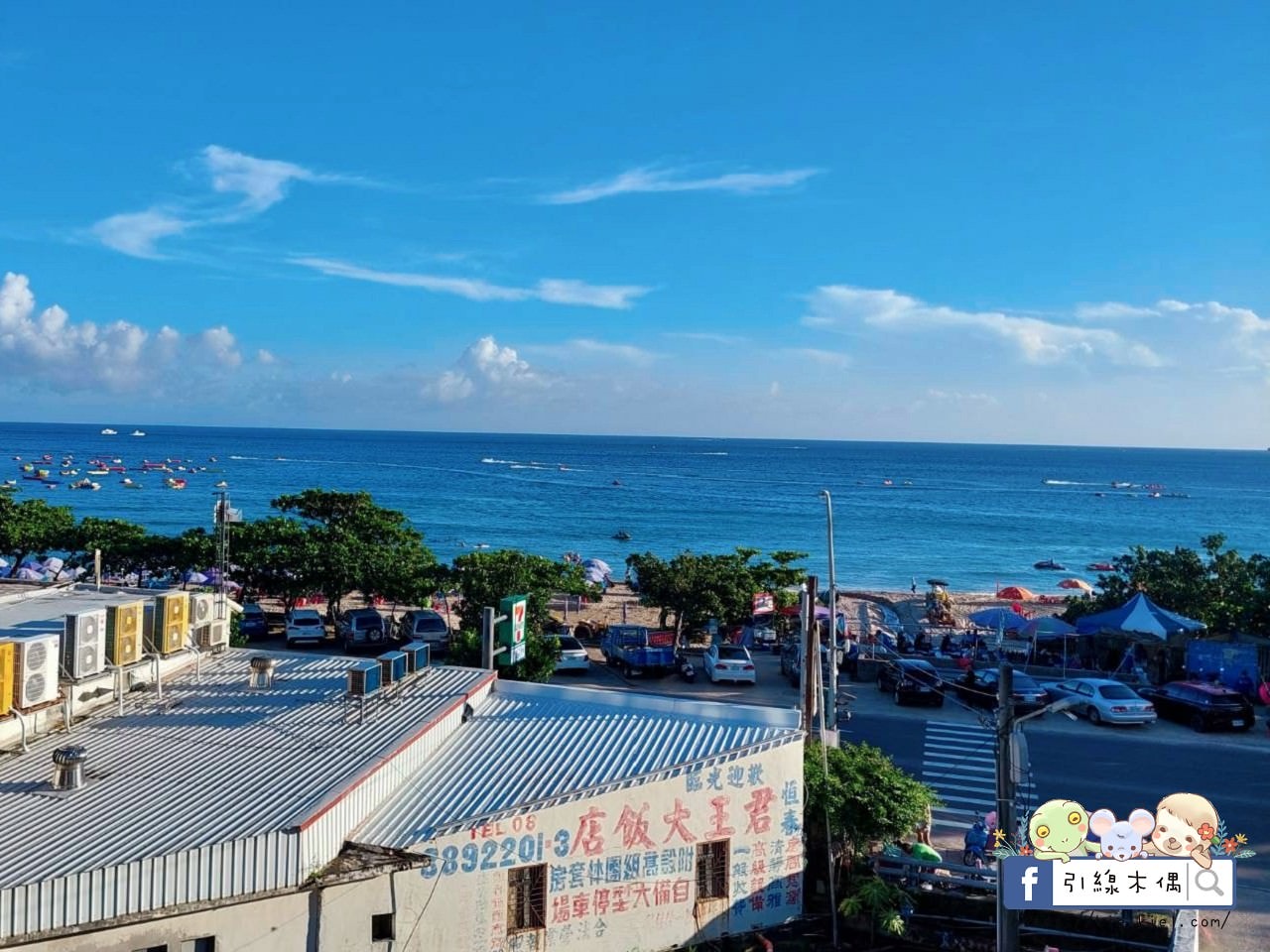 【墾丁住宿】樂逸行旅南灣館-漫步純白海景別墅，2分鐘到南灣的優雅回憶。專屬停車場大浴缸，附早餐及冰涼汽水