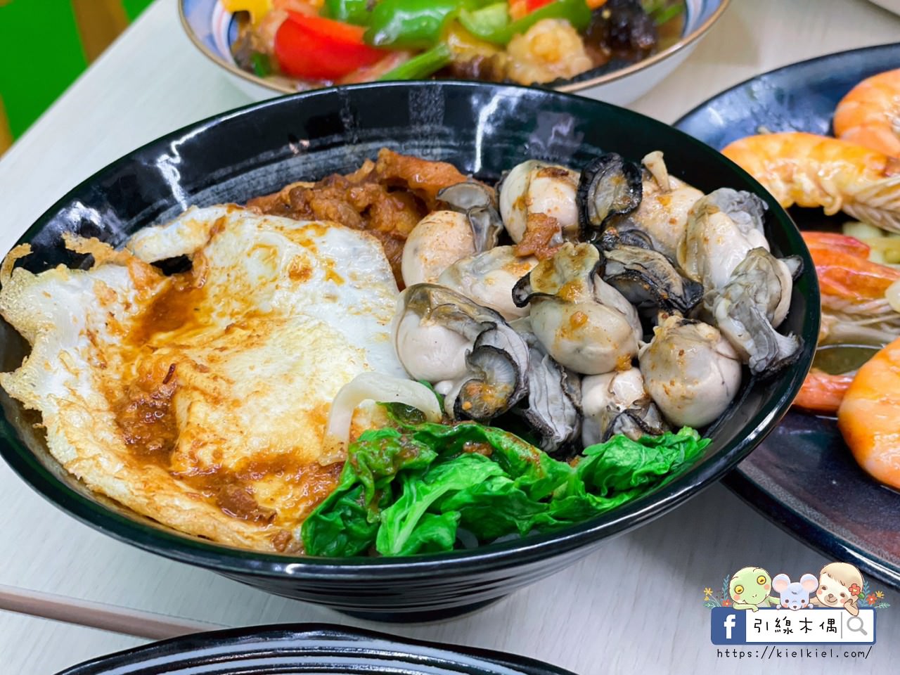 【嘉義美食】樂亞小食光-東石漁人碼頭必吃！爆滿鮮蚵滷肉飯百元吃，免費冰淇淋冰棒，全台首創珍珠鮮蚵，大盤直送極致品質烤蚵，冷氣舒適環境，親子友善寵物友善無障礙。
