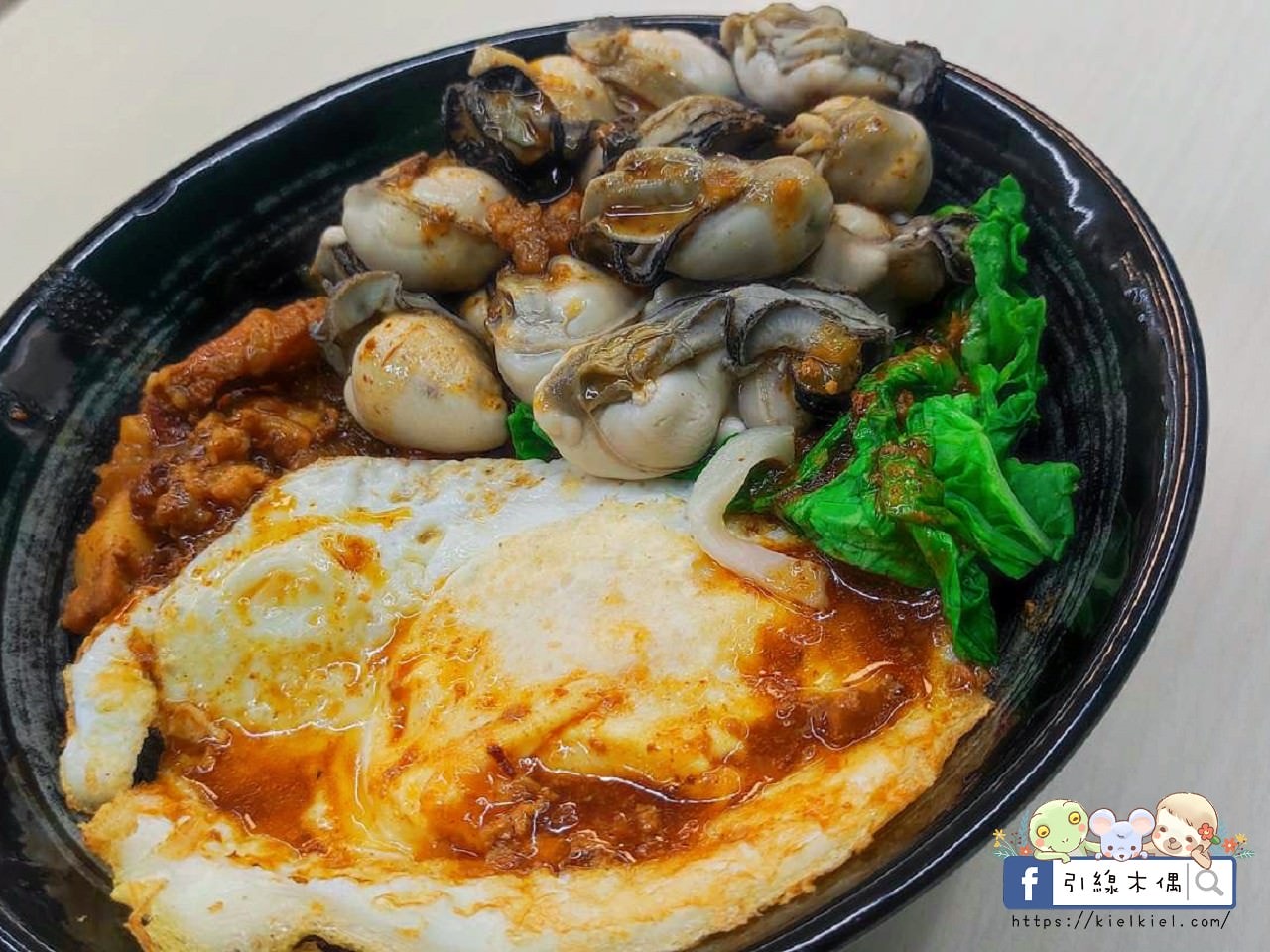 【嘉義美食】樂亞小食光-東石漁人碼頭必吃！爆滿鮮蚵滷肉飯百元吃，免費冰淇淋冰棒，全台首創珍珠鮮蚵，大盤直送極致品質烤蚵，冷氣舒適環境，親子友善寵物友善無障礙。
