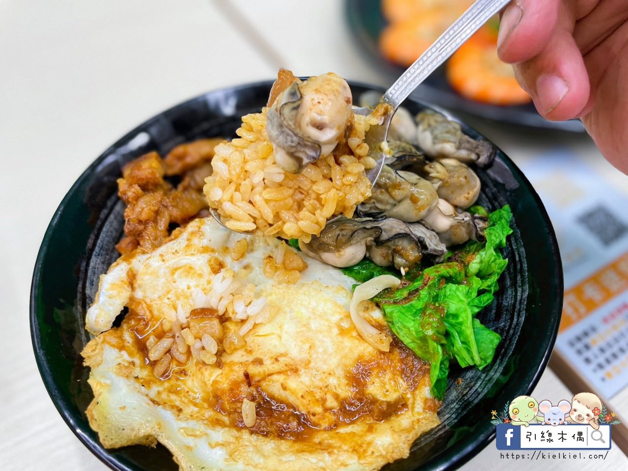 【嘉義美食】樂亞小食光-東石漁人碼頭必吃！爆滿鮮蚵滷肉飯百元吃，免費冰淇淋冰棒，全台首創珍珠鮮蚵，大盤直送極致品質烤蚵，冷氣舒適環境，親子友善寵物友善無障礙。