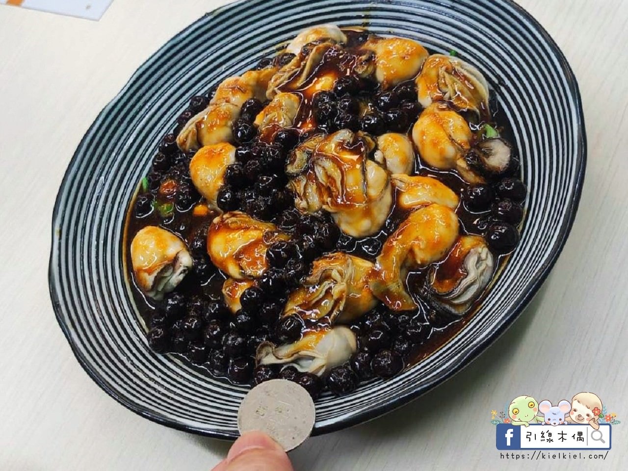 【嘉義美食】樂亞小食光-東石漁人碼頭必吃！爆滿鮮蚵滷肉飯百元吃，免費冰淇淋冰棒，全台首創珍珠鮮蚵，大盤直送極致品質烤蚵，冷氣舒適環境，親子友善寵物友善無障礙。