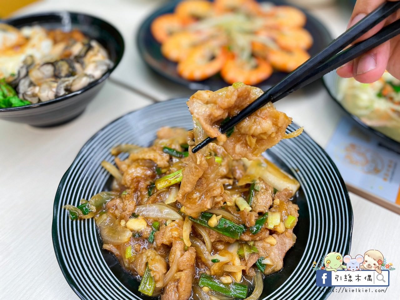 【嘉義美食】樂亞小食光-東石漁人碼頭必吃！爆滿鮮蚵滷肉飯百元吃，免費冰淇淋冰棒，全台首創珍珠鮮蚵，大盤直送極致品質烤蚵，冷氣舒適環境，親子友善寵物友善無障礙。