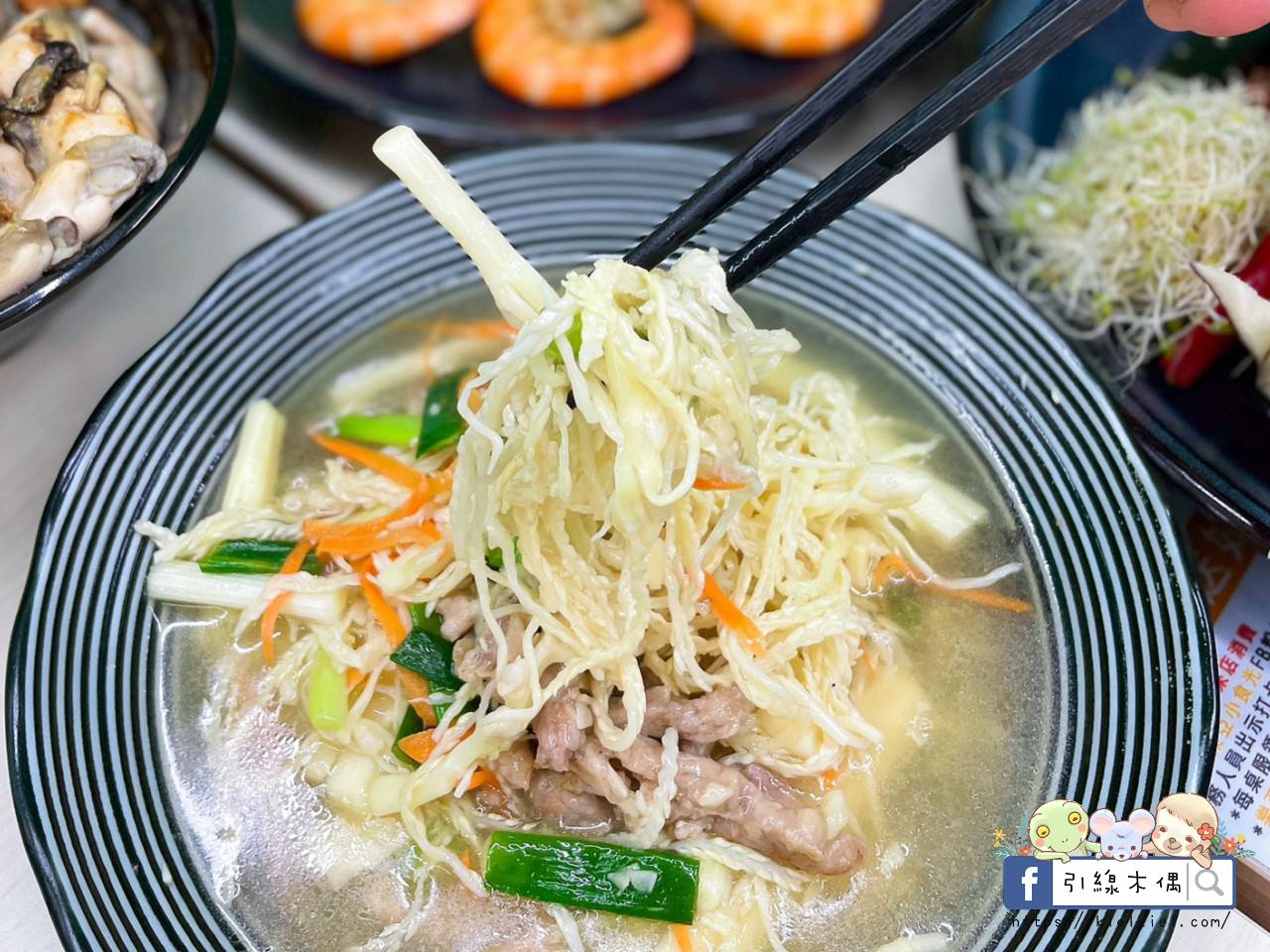 【嘉義美食】樂亞小食光-東石漁人碼頭必吃！爆滿鮮蚵滷肉飯百元吃，免費冰淇淋冰棒，全台首創珍珠鮮蚵，大盤直送極致品質烤蚵，冷氣舒適環境，親子友善寵物友善無障礙。