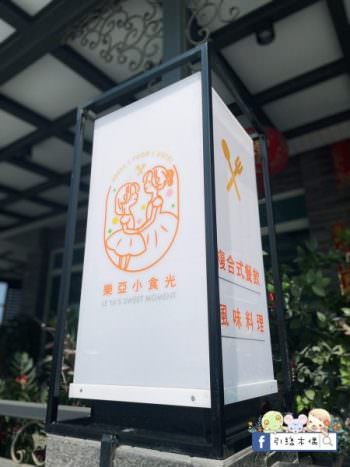 【嘉義美食】樂亞小食光-東石漁人碼頭必吃！爆滿鮮蚵滷肉飯百元吃，免費冰淇淋冰棒，全台首創珍珠鮮蚵，大盤直送極致品質烤蚵，冷氣舒適環境，親子友善寵物友善無障礙。