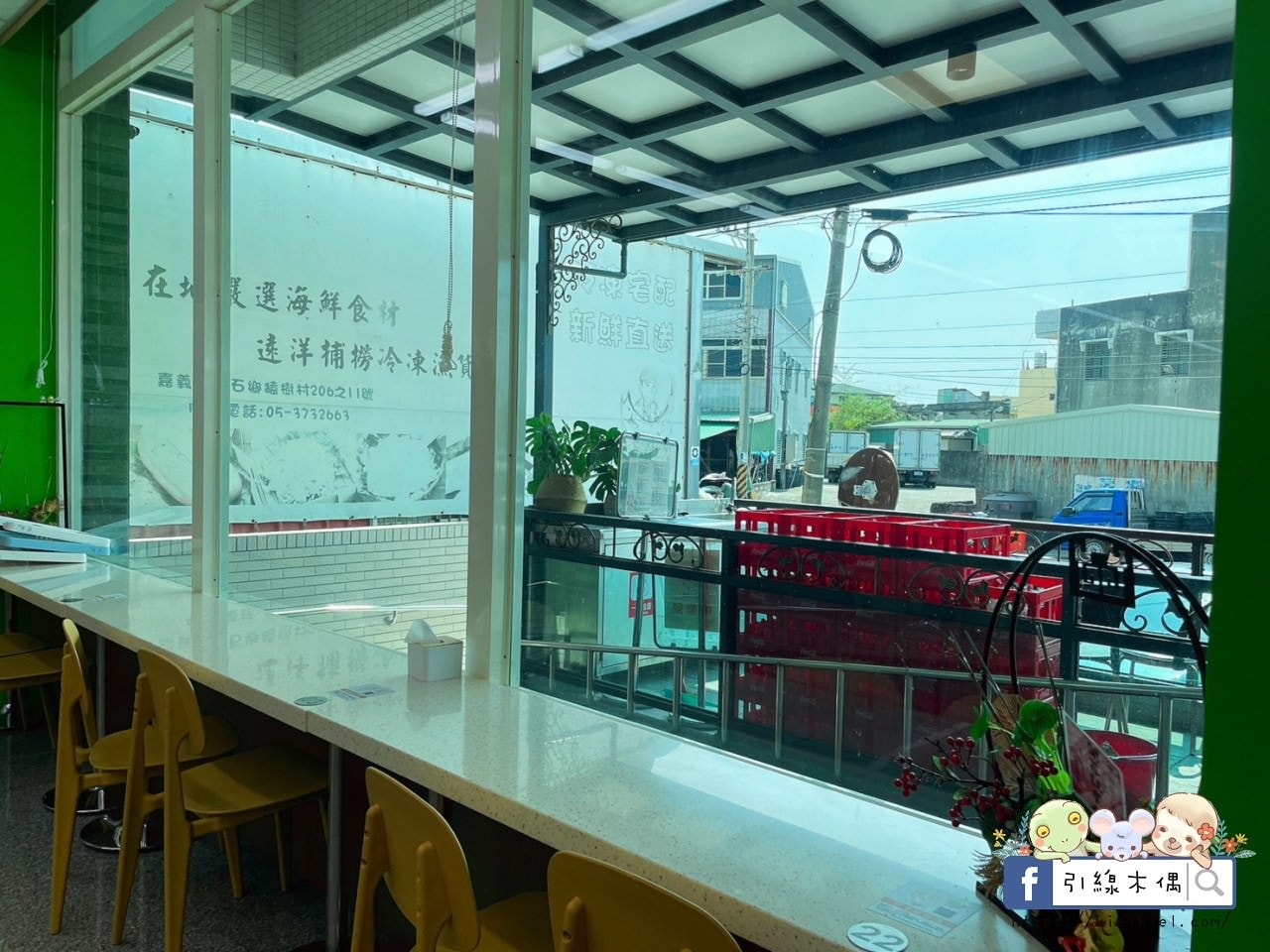 【嘉義美食】樂亞小食光-東石漁人碼頭必吃！爆滿鮮蚵滷肉飯百元吃，免費冰淇淋冰棒，全台首創珍珠鮮蚵，大盤直送極致品質烤蚵，冷氣舒適環境，親子友善寵物友善無障礙。