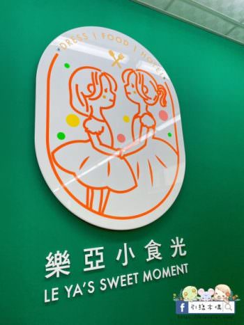【嘉義美食】樂亞小食光-東石漁人碼頭必吃！爆滿鮮蚵滷肉飯百元吃，免費冰淇淋冰棒，全台首創珍珠鮮蚵，大盤直送極致品質烤蚵，冷氣舒適環境，親子友善寵物友善無障礙。