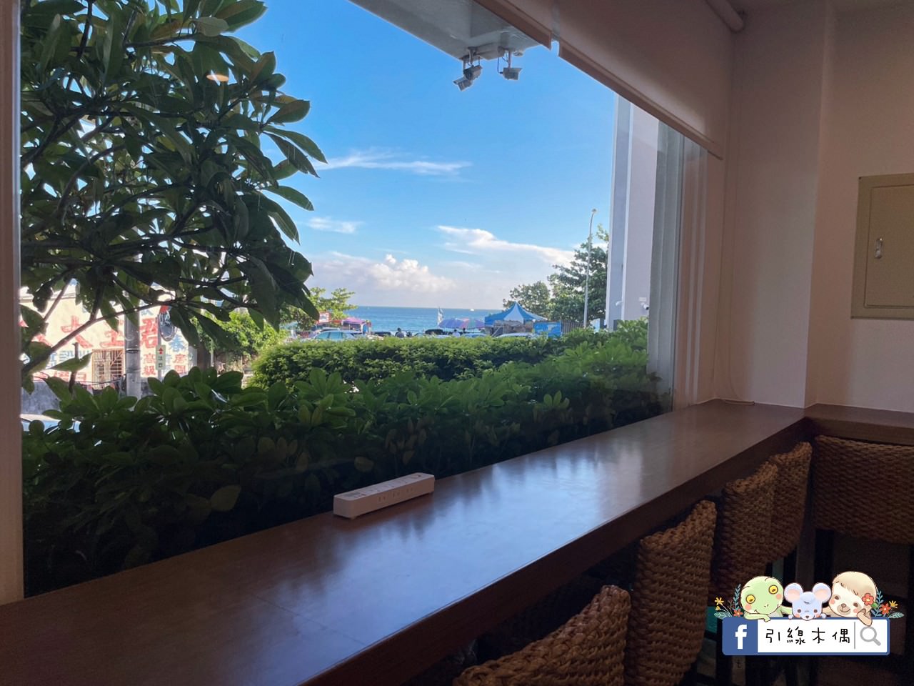 【墾丁住宿】樂逸行旅南灣館-漫步純白海景別墅，2分鐘到南灣的優雅回憶。專屬停車場大浴缸，附早餐及冰涼汽水