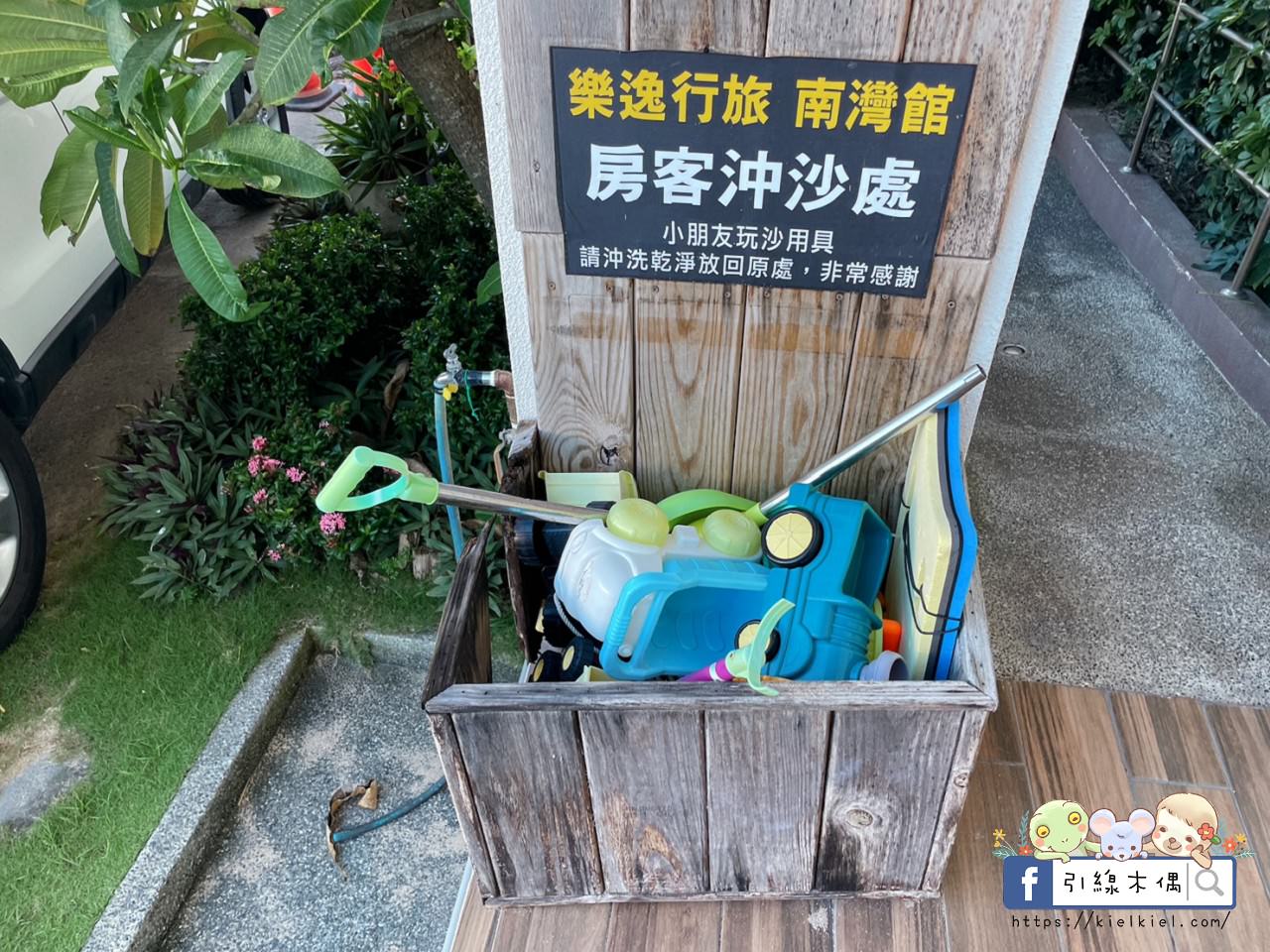 【墾丁住宿】樂逸行旅南灣館-漫步純白海景別墅，2分鐘到南灣的優雅回憶。專屬停車場大浴缸，附早餐及冰涼汽水