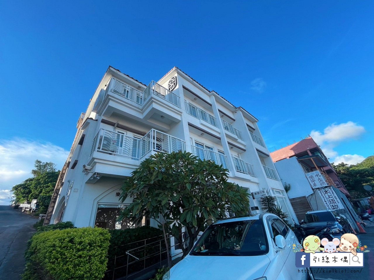 【墾丁住宿】樂逸行旅南灣館-漫步純白海景別墅，2分鐘到南灣的優雅回憶。專屬停車場大浴缸，附早餐及冰涼汽水
