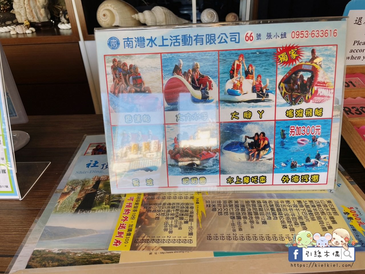 【墾丁住宿】樂逸行旅南灣館-漫步純白海景別墅，2分鐘到南灣的優雅回憶。專屬停車場大浴缸，附早餐及冰涼汽水