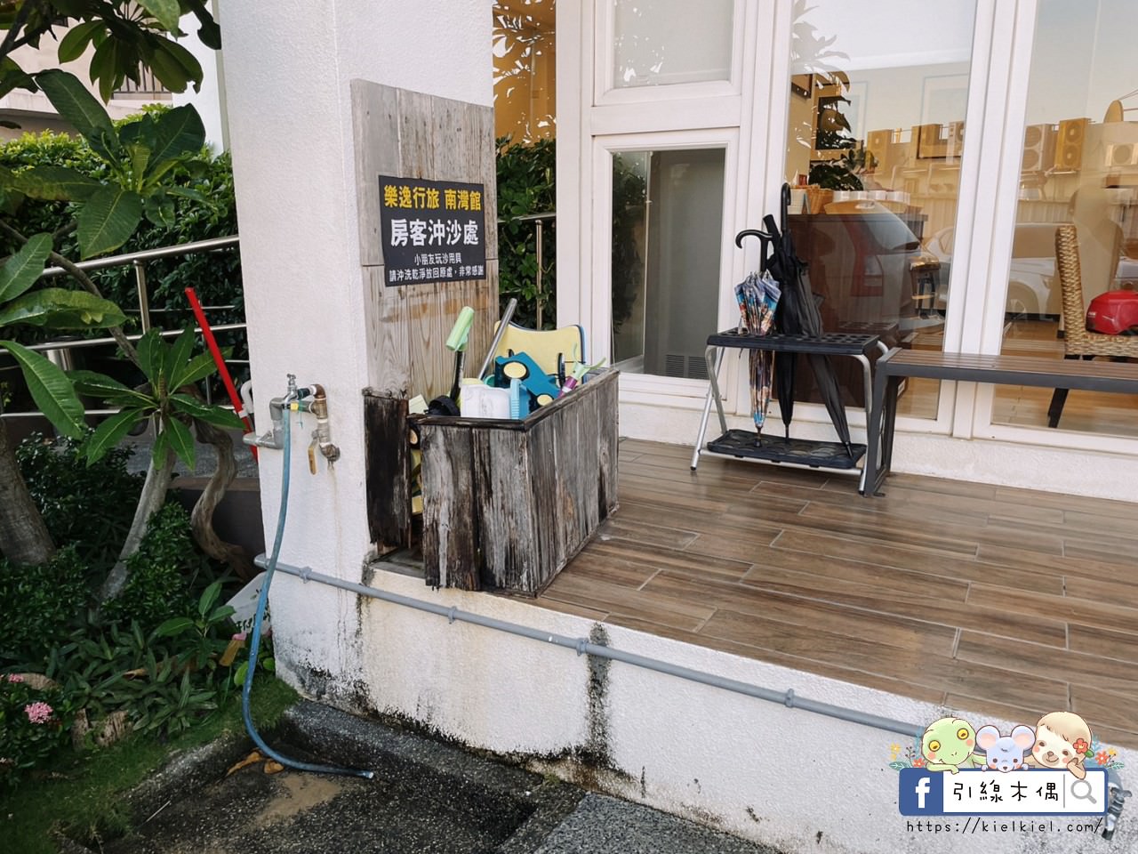 【墾丁住宿】樂逸行旅南灣館-漫步純白海景別墅，2分鐘到南灣的優雅回憶。專屬停車場大浴缸，附早餐及冰涼汽水