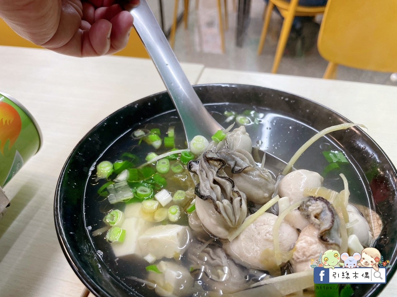 【嘉義美食】樂亞小食光-東石漁人碼頭必吃!爆滿鮮蚵滷肉飯百元吃,免費冰淇淋冰棒,全台首創珍珠鮮蚵,大盤直送極致品質烤蚵,冷氣舒適環境,親子友善寵物友善無障礙。 - 第80張圖