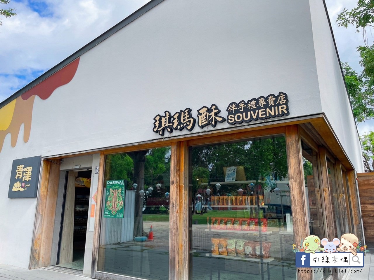【台東住宿】南豐鐵花棧-台東市核心絕佳位置,美食景點夜市一把抓。餐酒絕美350元生啤暢飲, 大兒童遊戲室、健身房、免費咖啡與茶水 - 第133張圖 【台東住宿】南豐鐵花棧-台東市核心絕佳位置,美食景點夜市一把抓。餐酒絕美350元生啤暢飲, 大兒童遊戲室、健身房、免費咖啡與茶水