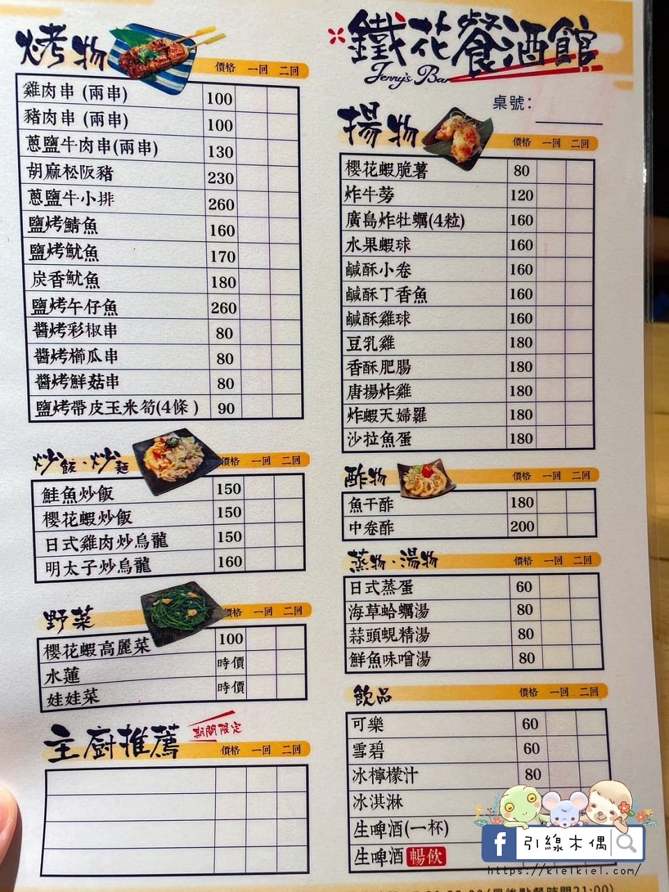 【台東住宿】南豐鐵花棧-台東市核心絕佳位置,美食景點夜市一把抓。餐酒絕美350元生啤暢飲, 大兒童遊戲室、健身房、免費咖啡與茶水 - 第50張圖 南豐鐵花棧