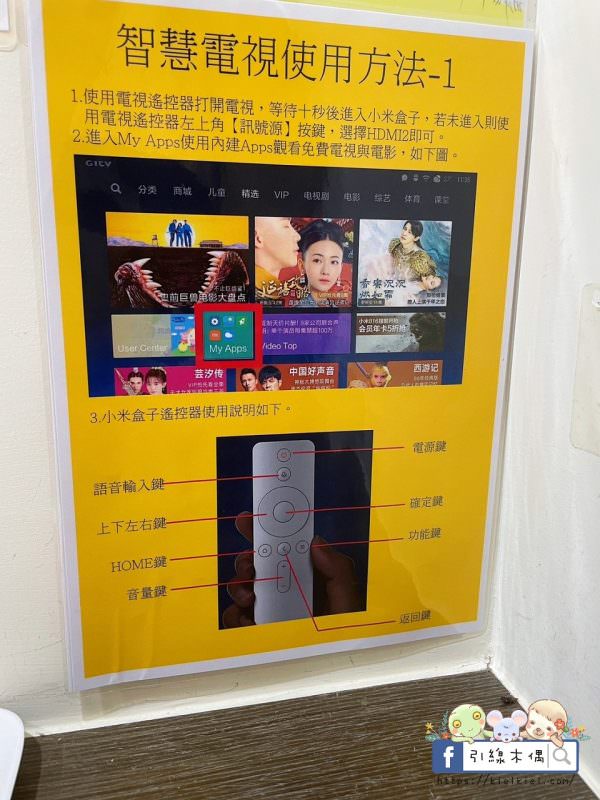 【南投住宿】埔里觀瀑渡假民宿-貓與瀑布的森呼吸旅宿,山嵐環繞美景,戲水池、KTV、餵魚、烤肉玩透透。 - 第56張圖 【南投住宿】埔里觀瀑渡假民宿-貓與瀑布的森呼吸旅宿,山嵐環繞美景,戲水池、KTV、餵魚、烤肉玩透透。