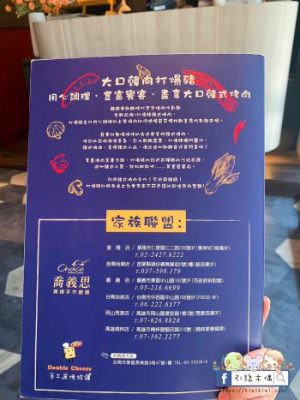 【新北永和美食】打爆豬新北永和店-359元韓食任意吃，13種韓式銅盤烤肉，還有炸雞跟火鍋爽爽吃到爆。