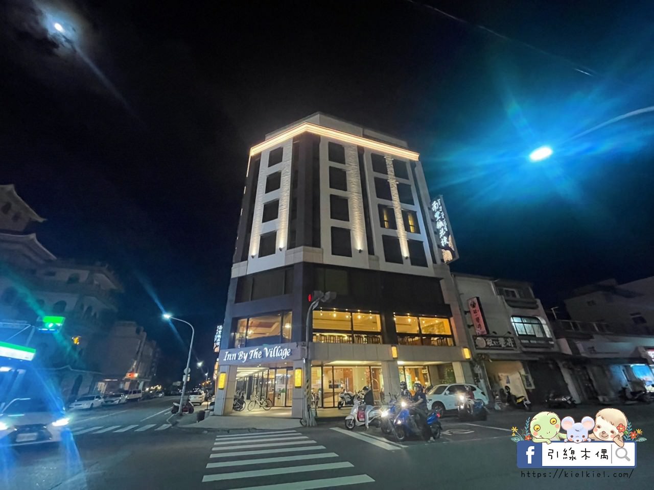 【台東住宿】南豐鐵花棧-台東市核心絕佳位置,美食景點夜市一把抓。餐酒絕美350元生啤暢飲, 大兒童遊戲室、健身房、免費咖啡與茶水 - 第4張圖 【台東住宿】南豐鐵花棧-台東市核心絕佳位置,美食景點夜市一把抓。餐酒絕美350元生啤暢飲, 大兒童遊戲室、健身房、免費咖啡與茶水