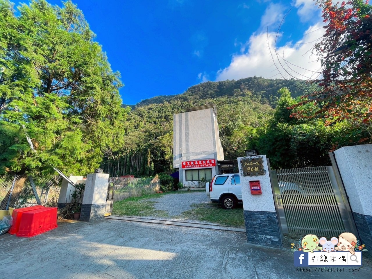 【南投住宿】埔里觀瀑渡假民宿-貓與瀑布的森呼吸旅宿,山嵐環繞美景,戲水池、KTV、餵魚、烤肉玩透透。 - 第2張圖 【南投住宿】埔里觀瀑渡假民宿-貓與瀑布的森呼吸旅宿,山嵐環繞美景,戲水池、KTV、餵魚、烤肉玩透透。