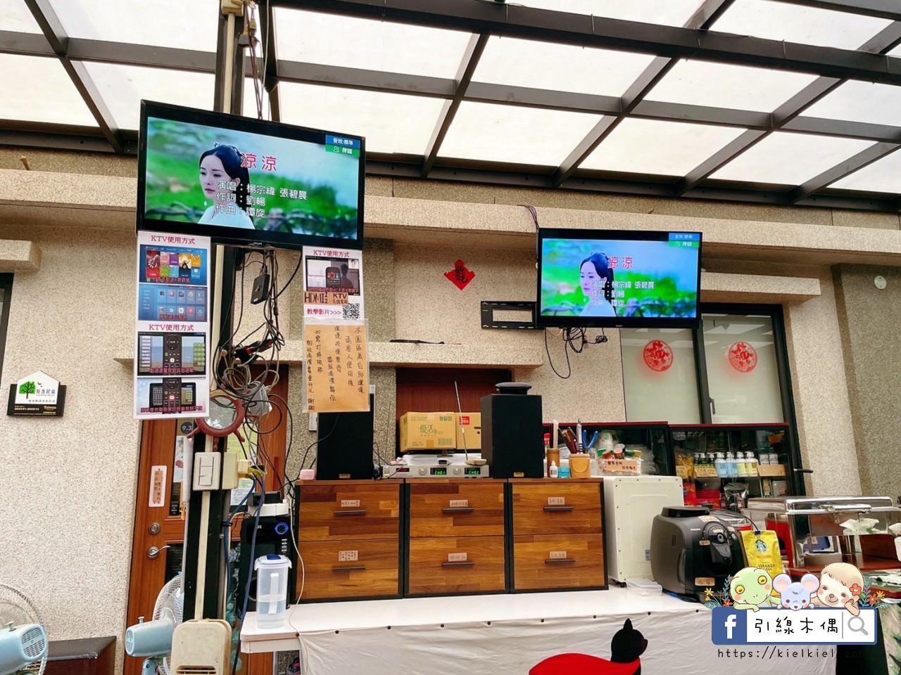 【南投住宿】埔里觀瀑渡假民宿-貓與瀑布的森呼吸旅宿,山嵐環繞美景,戲水池、KTV、餵魚、烤肉玩透透。 - 第16張圖 【南投住宿】埔里觀瀑渡假民宿-貓與瀑布的森呼吸旅宿,山嵐環繞美景,戲水池、KTV、餵魚、烤肉玩透透。