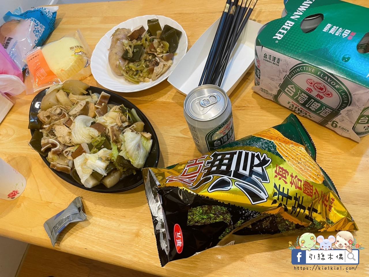 【南投住宿】埔里觀瀑渡假民宿-貓與瀑布的森呼吸旅宿,山嵐環繞美景,戲水池、KTV、餵魚、烤肉玩透透。 - 第44張圖 【南投住宿】埔里觀瀑渡假民宿-貓與瀑布的森呼吸旅宿,山嵐環繞美景,戲水池、KTV、餵魚、烤肉玩透透。
