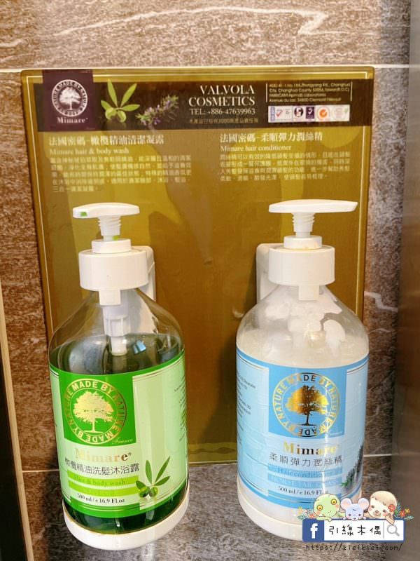 【南投住宿】埔里觀瀑渡假民宿-貓與瀑布的森呼吸旅宿,山嵐環繞美景,戲水池、KTV、餵魚、烤肉玩透透。 - 第61張圖 【南投住宿】埔里觀瀑渡假民宿-貓與瀑布的森呼吸旅宿,山嵐環繞美景,戲水池、KTV、餵魚、烤肉玩透透。