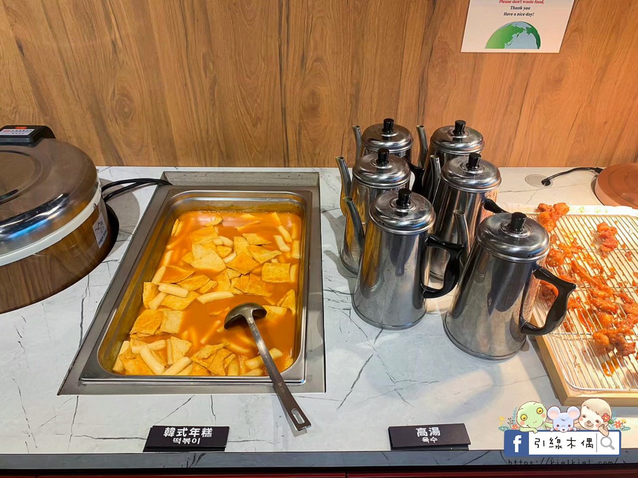 【新北永和美食】打爆豬新北永和店-359元韓食任意吃，13種韓式銅盤烤肉，還有炸雞跟火鍋爽爽吃到爆。