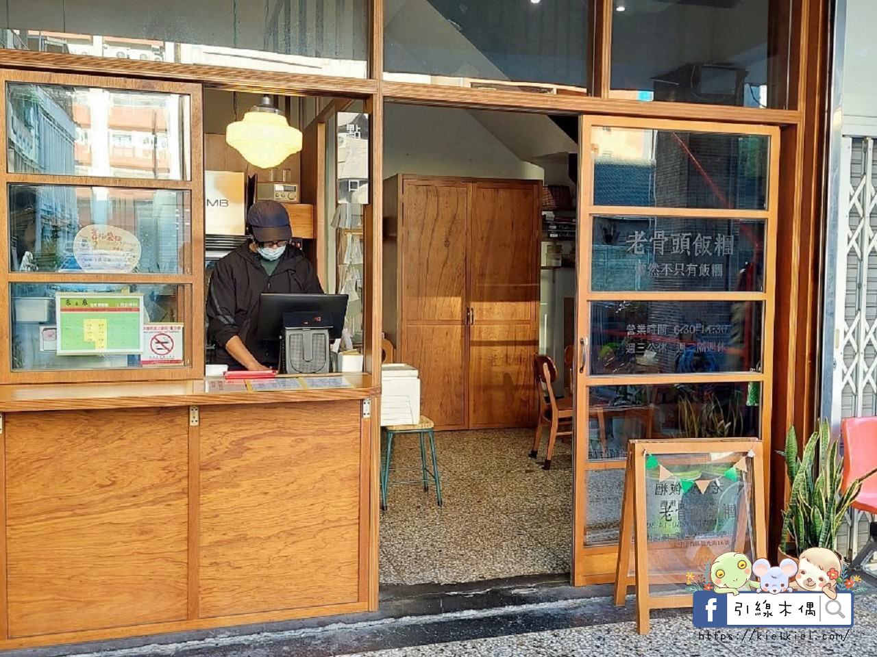 【台中住宿】葉綠宿茶覺旅-以茶發現美好時刻，時尚日系木質房型，台中火車站前走路2分鐘可到，免費停車場及點心茶水吧。