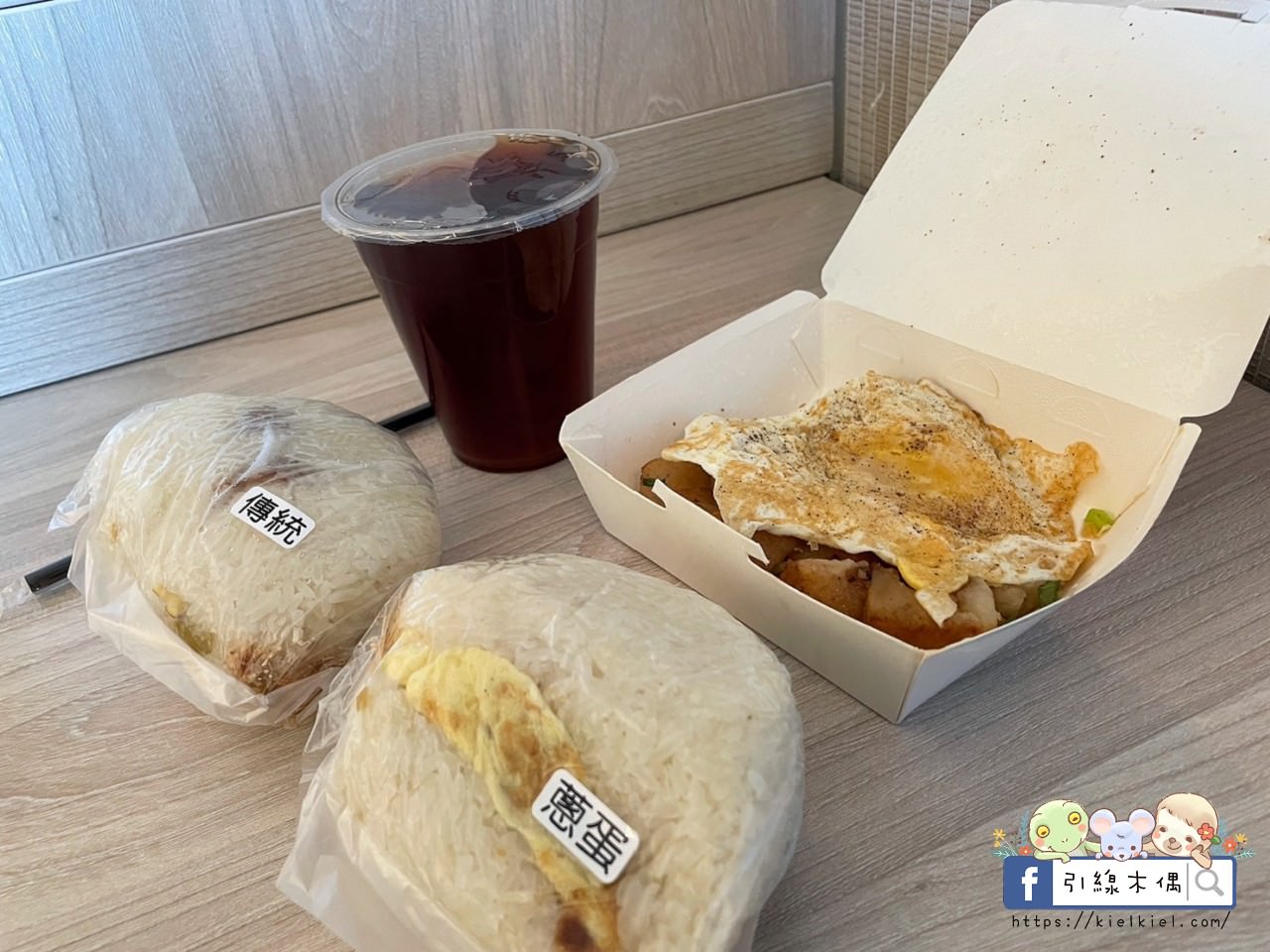 【台中住宿】葉綠宿茶覺旅-以茶發現美好時刻，時尚日系木質房型，台中火車站前走路2分鐘可到，免費停車場及點心茶水吧。