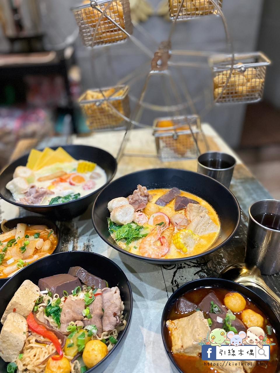 【嘉義美食】毅愘萊鍋燒-轟炸摩天輪轉轉愛，10幾種創意湯頭，麻奶鍋燒好嘴饞，百元有找的超CP價。嘉義IN89美食、文化夜市美食。
