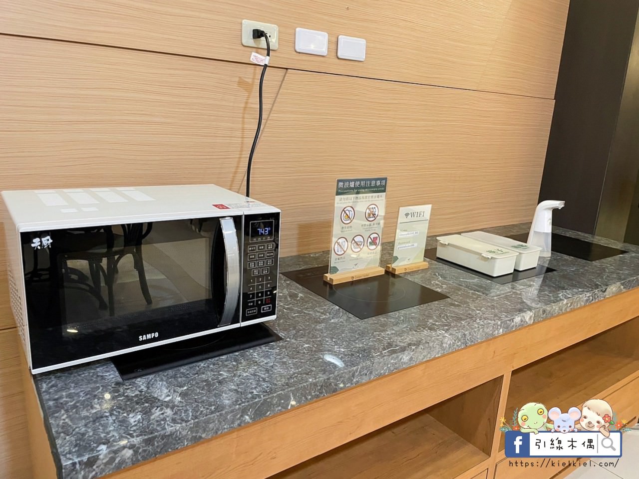 【台中住宿】葉綠宿茶覺旅-以茶發現美好時刻，時尚日系木質房型，台中火車站前走路2分鐘可到，免費停車場及點心茶水吧。