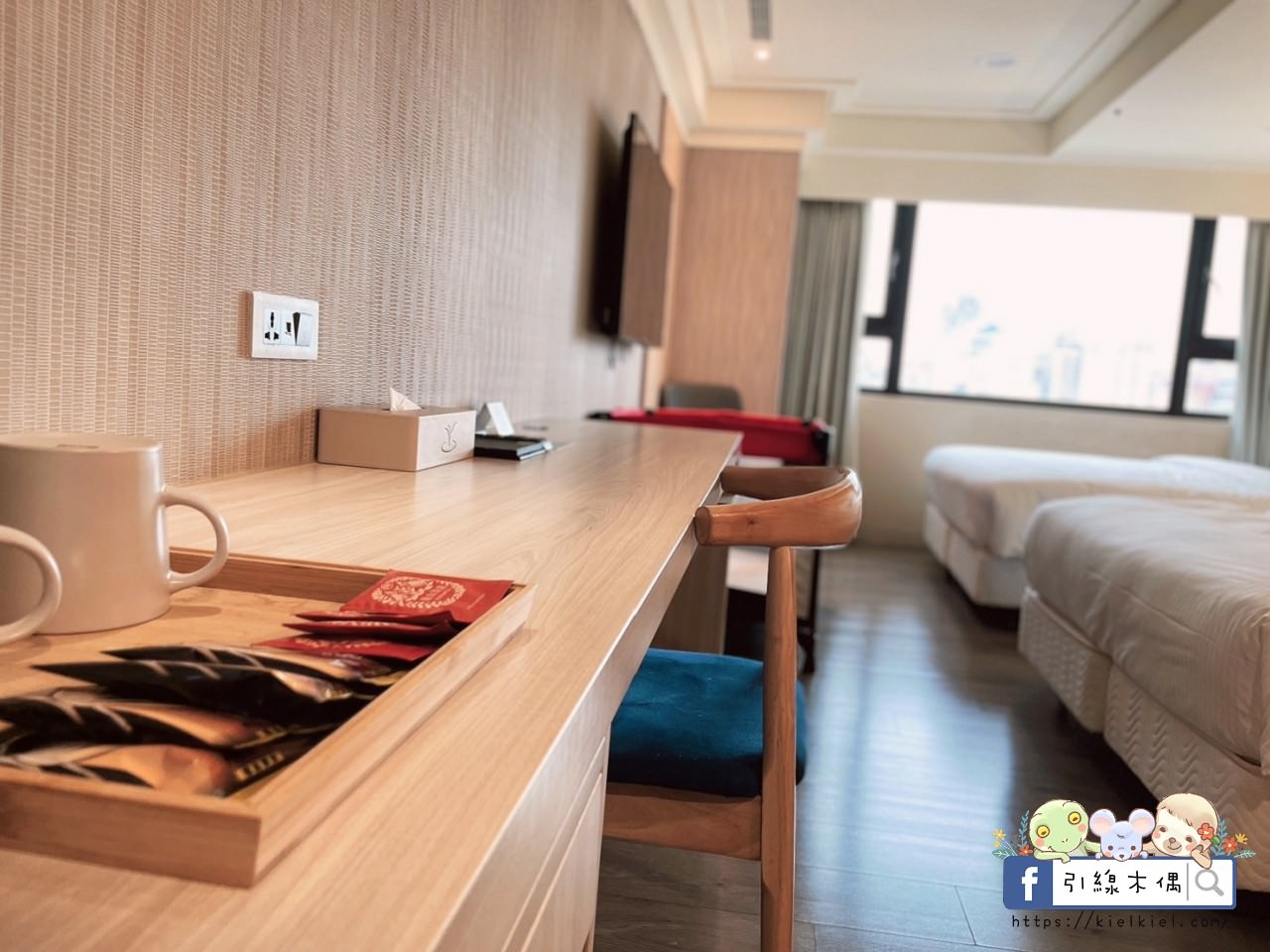 【台中住宿】葉綠宿茶覺旅-以茶發現美好時刻，時尚日系木質房型，台中火車站前走路2分鐘可到，免費停車場及點心茶水吧。