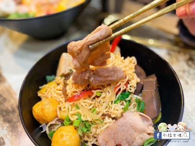 【嘉義美食】毅愘萊鍋燒-轟炸摩天輪轉轉愛，10幾種創意湯頭，麻奶鍋燒好嘴饞，百元有找的超CP價。嘉義IN89美食、文化夜市美食。