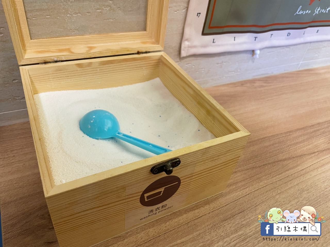 【台中住宿】葉綠宿茶覺旅-以茶發現美好時刻，時尚日系木質房型，台中火車站前走路2分鐘可到，免費停車場及點心茶水吧。