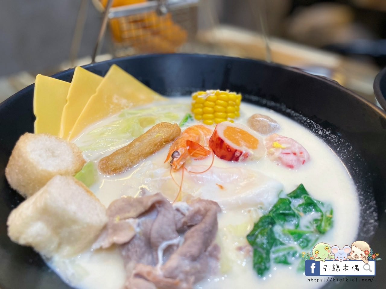 【嘉義美食】毅愘萊鍋燒-轟炸摩天輪轉轉愛，10幾種創意湯頭，麻奶鍋燒好嘴饞，百元有找的超CP價。嘉義IN89美食、文化夜市美食。