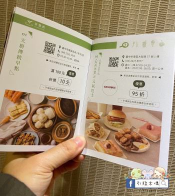 【台中住宿】葉綠宿茶覺旅-以茶發現美好時刻，時尚日系木質房型，台中火車站前走路2分鐘可到，免費停車場及點心茶水吧。