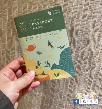 【台中住宿】葉綠宿茶覺旅-以茶發現美好時刻，時尚日系木質房型，台中火車站前走路2分鐘可到，免費停車場及點心茶水吧。