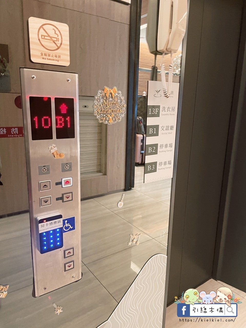 【台中住宿】葉綠宿茶覺旅-以茶發現美好時刻，時尚日系木質房型，台中火車站前走路2分鐘可到，免費停車場及點心茶水吧。