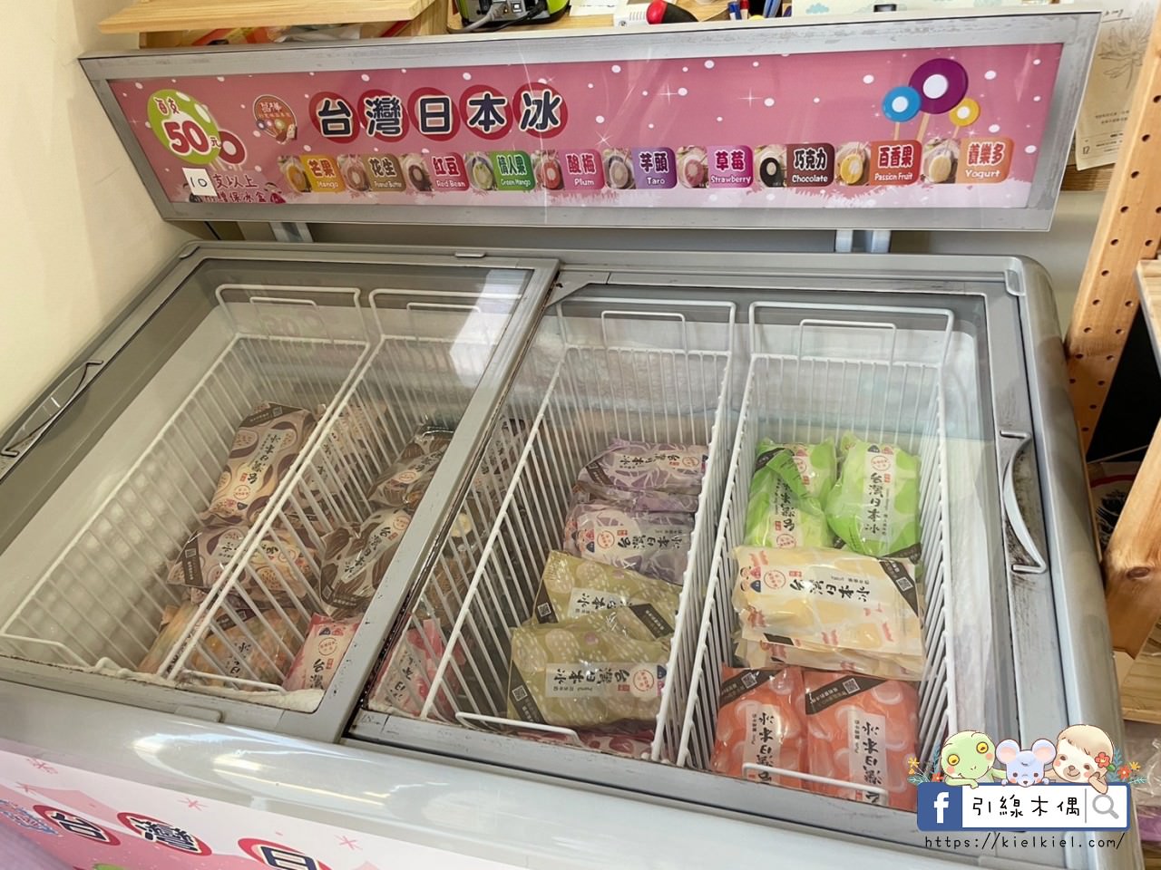 【彰化鹿港景點】塩太郎的家鹿港店-變身穿越古今吧！漢服浴衣漫遊鹿港老街，多種配件華麗戴，還有鬼滅跟恐龍裝。1