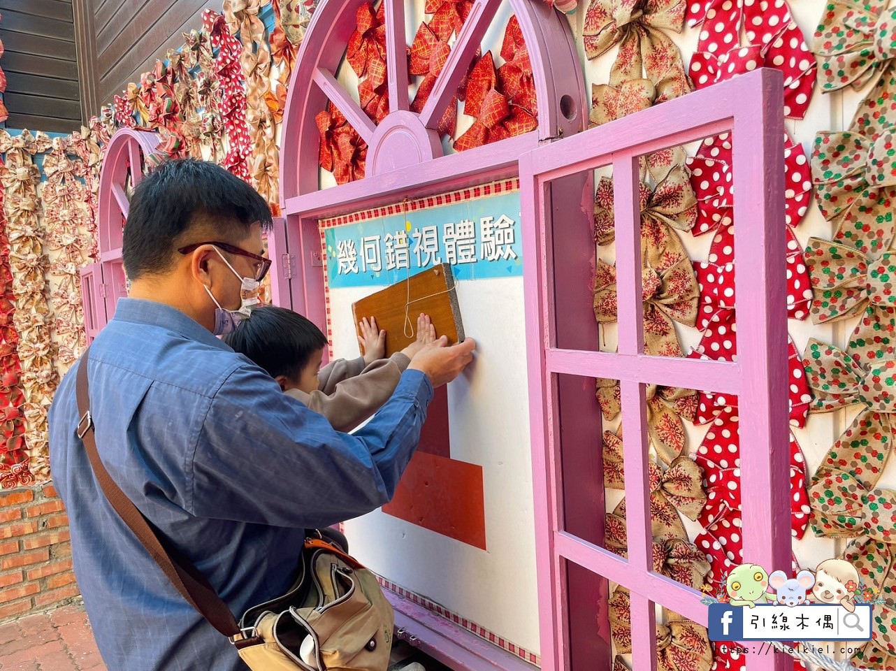 【彰化景點】緞帶王觀光工廠，免費紮綁你的夢！免門票還送DIY緞帶與染色，緞帶巨型機器人，彩虹步道玩古早童玩，織帶製造現場看，7萬種華麗緞帶博物館與創意恐龍卡通作品，美食街小吃多樣選，好吃好玩一整天。