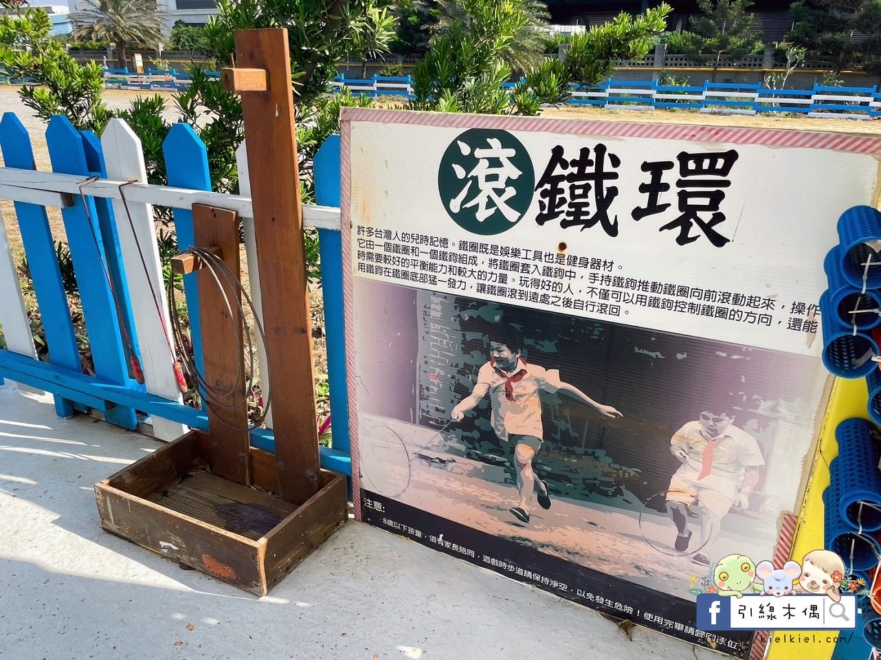 【彰化景點】緞帶王觀光工廠，免費紮綁你的夢！免門票還送DIY緞帶與染色，緞帶巨型機器人，彩虹步道玩古早童玩，織帶製造現場看，7萬種華麗緞帶博物館與創意恐龍卡通作品，美食街小吃多樣選，好吃好玩一整天。