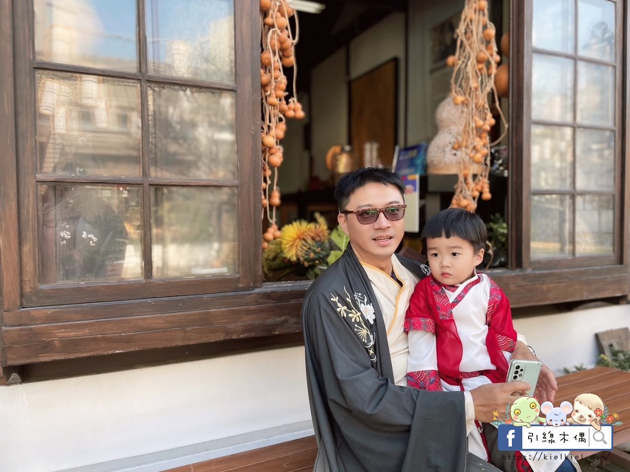 【彰化鹿港景點】塩太郎的家鹿港店-變身穿越古今吧！漢服浴衣漫遊鹿港老街，多種配件華麗戴，還有鬼滅跟恐龍裝。1