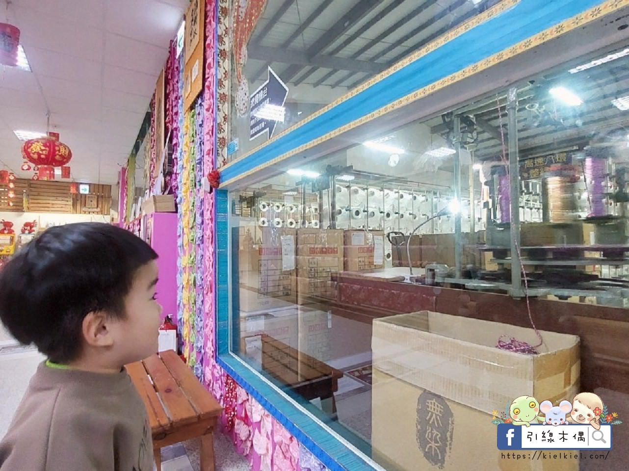 【彰化景點】緞帶王觀光工廠，免費紮綁你的夢！免門票還送DIY緞帶與染色，緞帶巨型機器人，彩虹步道玩古早童玩，織帶製造現場看，7萬種華麗緞帶博物館與創意恐龍卡通作品，美食街小吃多樣選，好吃好玩一整天。