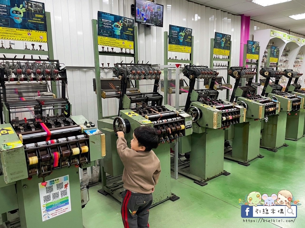【彰化景點】緞帶王觀光工廠，免費紮綁你的夢！免門票還送DIY緞帶與染色，緞帶巨型機器人，彩虹步道玩古早童玩，織帶製造現場看，7萬種華麗緞帶博物館與創意恐龍卡通作品，美食街小吃多樣選，好吃好玩一整天。