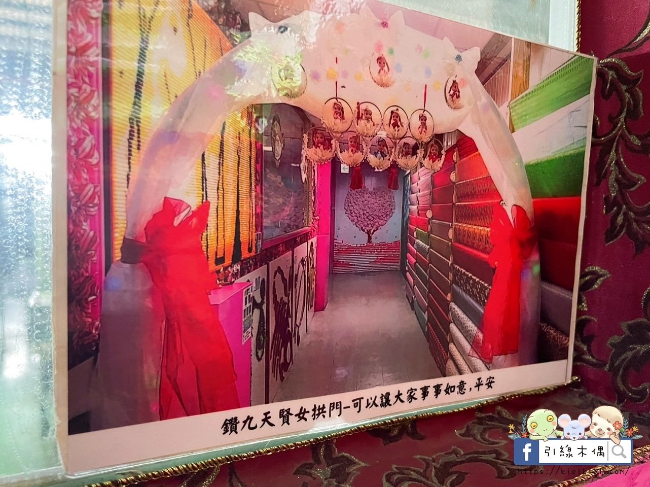 【彰化景點】緞帶王觀光工廠，免費紮綁你的夢！免門票還送DIY緞帶與染色，緞帶巨型機器人，彩虹步道玩古早童玩，織帶製造現場看，7萬種華麗緞帶博物館與創意恐龍卡通作品，美食街小吃多樣選，好吃好玩一整天。