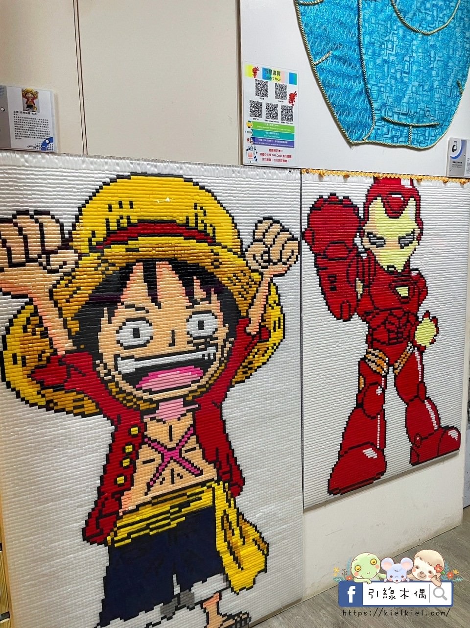 【彰化景點】緞帶王觀光工廠，免費紮綁你的夢！免門票還送DIY緞帶與染色，緞帶巨型機器人，彩虹步道玩古早童玩，織帶製造現場看，7萬種華麗緞帶博物館與創意恐龍卡通作品，美食街小吃多樣選，好吃好玩一整天。