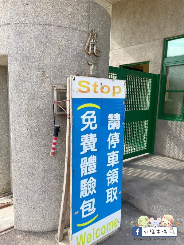 【彰化景點】緞帶王觀光工廠，免費紮綁你的夢！免門票還送DIY緞帶與染色，緞帶巨型機器人，彩虹步道玩古早童玩，織帶製造現場看，7萬種華麗緞帶博物館與創意恐龍卡通作品，美食街小吃多樣選，好吃好玩一整天。