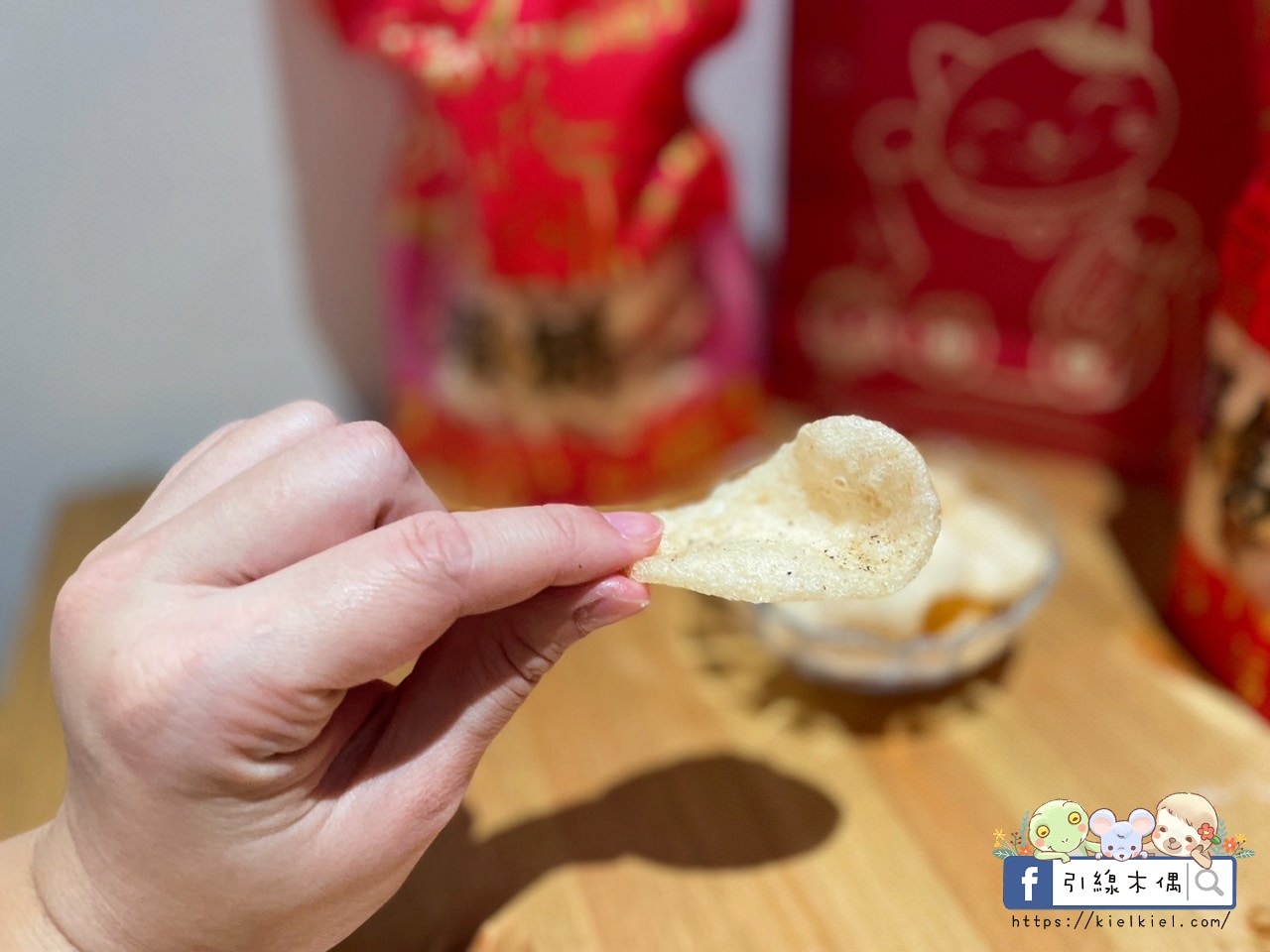 【嘉義美食】三采田美味廚坊-有家的味道，以母親的溫暖料理優雅菜色，新鮮時令食材魅力鄉村餐，南洋蝦餅特色好伴手，嘉義必吃特色餐廳。近耐斯百貨、嘉基、嘉北車站。