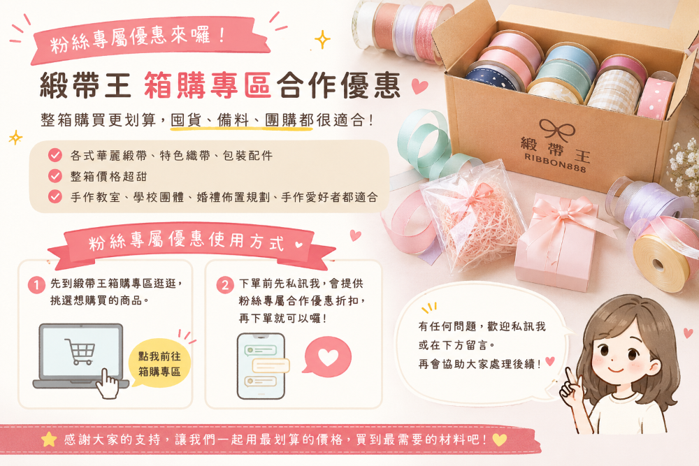 【彰化景點】緞帶王觀光工廠，免費紮綁你的夢！免門票還送DIY緞帶與染色，緞帶巨型機器人，彩虹步道玩古早童玩，織帶製造現場看，7萬種華麗緞帶博物館與創意恐龍卡通作品，美食街小吃多樣選，好吃好玩一整天。