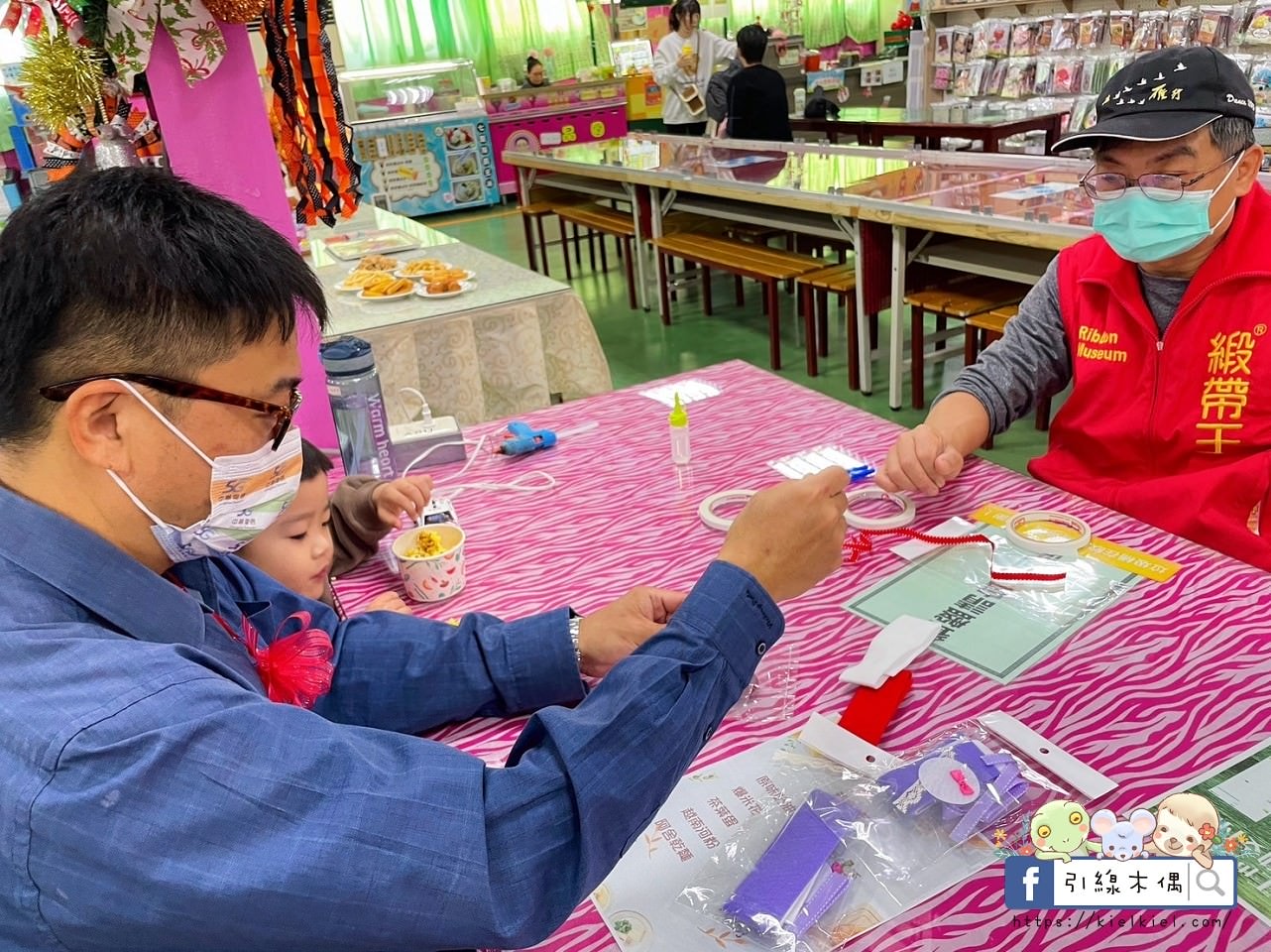 【彰化景點】緞帶王觀光工廠，免費紮綁你的夢！免門票還送DIY緞帶與染色，緞帶巨型機器人，彩虹步道玩古早童玩，織帶製造現場看，7萬種華麗緞帶博物館與創意恐龍卡通作品，美食街小吃多樣選，好吃好玩一整天。