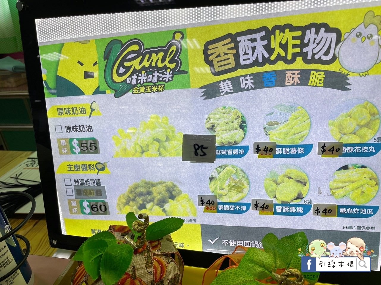 【彰化景點】緞帶王觀光工廠，免費紮綁你的夢！免門票還送DIY緞帶與染色，緞帶巨型機器人，彩虹步道玩古早童玩，織帶製造現場看，7萬種華麗緞帶博物館與創意恐龍卡通作品，美食街小吃多樣選，好吃好玩一整天。